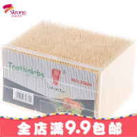 3500支一次性家庭装牙签双头竹子剔牙工具家用竹制细吃水果竹牙签