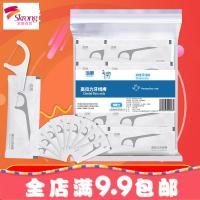 牙线棒家庭装牙线超细扁线安全剔牙线牙签线包邮