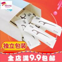 牙线牙线棒家庭装超细剔牙线牙签线清洁便携式包邮