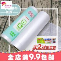 加厚台布一次性餐桌布塑料薄膜透明圆桌家用长方形酒店红色结婚庆