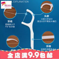 牙线超细袋装牙线棒家庭装剔牙线牙签 6袋900支 包邮