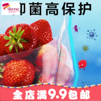 大号保鲜袋背心式家用经济装加厚小塑料袋食品袋包装手撕袋手提式