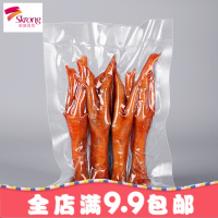 网纹路袋真空食品压缩塑封包装袋抽真空机袋子保鲜阿胶糕家用小号