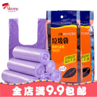 5卷装家用垃圾袋加厚手提背心式厨房卫生间客厅一次性新料塑料袋