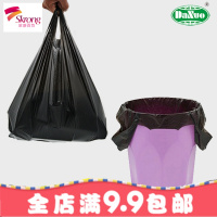 黑色垃圾袋加厚手提式家用厨酒大中小号背心式马甲塑料袋包邮批