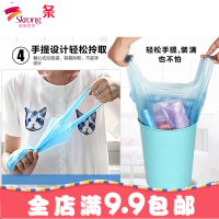 10卷背心式垃圾袋手提加厚彩色厨房卫生间家用塑料袋中大号