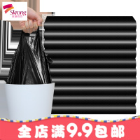 垃圾袋家用加厚大号一次性塑料袋手提背心式黑色寝室学生宿舍拉圾