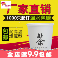 纸杯定制印LOGO 一次性杯子批整箱包邮1000只加厚办公纸杯定做