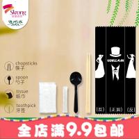 一次性筷子套装四件套勺子纸巾牙签餐具四合一快餐外卖定制lg包邮
