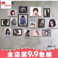 专业美店型装饰画理店挂画壁画廊个性染烫组合相框墙画