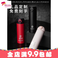 德国保温杯男士女316不锈钢水杯学生杯子便携茶杯车载定制