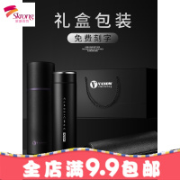 英国高档保温杯男士316不锈钢水杯子商务定制刻字女便携茶杯