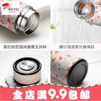 保温杯女韩版清新文艺茶杯子男简约可爱便携学生水杯创意潮流