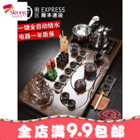 整套茶具套装紫砂陶瓷冰裂功夫茶具全自动上水茶盘茶台家用简约