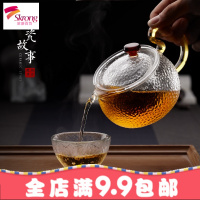 玻璃茶壶过滤泡茶壶加厚锤纹壶耐热耐高温家用花茶壶红茶茶具套装