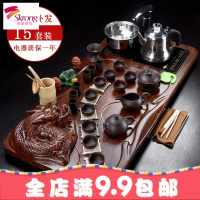 功夫茶具套装家用紫砂简约陶瓷四合一体全自动电磁炉实木茶台茶盘