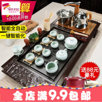 全自动四合一茶具套装家用实木茶盘整套功夫紫砂陶瓷茶杯茶台