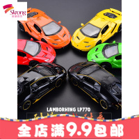 热破兰博基尼车模型汽车摆件创意网红金属车内饰品香水精油香薰男