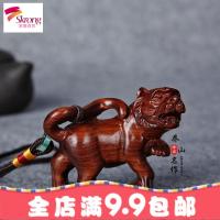 黄花梨木手把件十二生肖老虎动物文玩辟邪红木刻小挂件摆件包邮