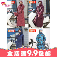 摩托车挡风被冬季加绒加厚加大电瓶车保暖电动车防风新款挡风衣罩