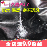 冬季电动车挡风被PU分体加厚保暖电瓶车电摩托防风罩防水三轮电车