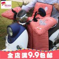 分体挡风被电动摩托车女冬季电瓶车加厚保暖加绒防水防风罩秋冬天