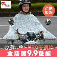 电瓶车挡风被冬季电车加厚保暖防风衣罩女电动自行车摩托防水冬天