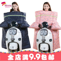 挡风被冬季保暖电动自行车双面防水小电瓶车摩托车挡风罩加厚防风