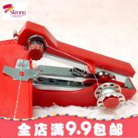 [新升级]家用迷你手动缝纫机 便携简易微型小型手工缝纫机袖珍