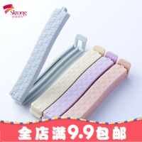 日式食品保鲜封口夹子小号塑料袋夹奶粉保鲜密封夹家用药品封袋夹