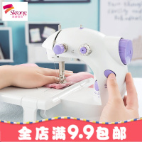 缝纫机家用迷你小型全自动多功能吃厚衣车微型台式电动家用缝纫机