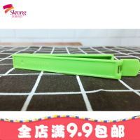 食品密封夹奶粉茶叶零食保鲜封口夹大防潮密封棒 大特价