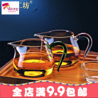 玻璃公道杯茶漏套装加厚耐热玻璃分茶器茶海茶具配件