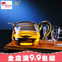 台湾纯手工加厚耐热玻璃公道杯分茶器 茶道茶海茶具配件
