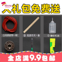 老式缝纫机台板面板家用脚踏配件飞人上海蝴蝶标准牌脚踩实木通用