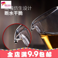 玻璃公道杯茶漏套装加厚耐热过滤公杯分茶器功夫茶具配件