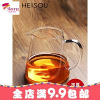 公道杯分茶器茶海茶漏套装加厚耐高温玻璃功夫茶具配件大号公道杯