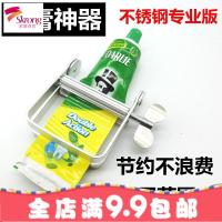 染膏夹挤牙膏器挤压器工具手动金属美挤膏器颜料油画化妆品包邮