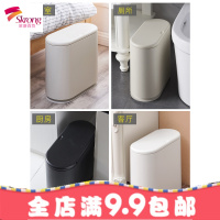 北欧垃圾桶家用客厅卧室按压式厨房卫生间创意垃圾桶大号有盖纸篓