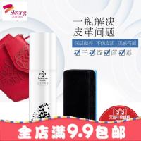 半坡皮具清洁膏护理剂保养液真皮衣包包清洗去污多功能护理乳