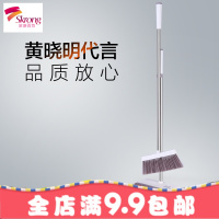 大卫扫把簸箕套装家用扫地扫把笤软毛帚扫帚簸箕组合扫头卫生间