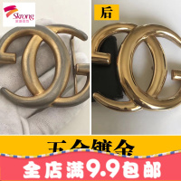 品包包清洗护理真皮包维修翻新五金镀金修复清洁保养皮具护理