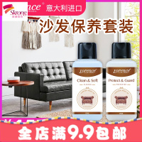 皮具清洁剂沙汽车座椅护理貂油真皮皮衣干洗皮鞋养护皮革保养油