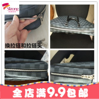LV包包清洗维修五金翻新改补色换包带包边配皮真皮具保养修护内衬