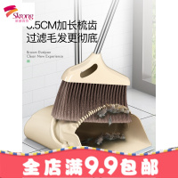 扫把簸箕套装组合家用软毛扫地扫头神器魔术扫帚笤帚撮箕地刮器