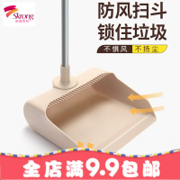 鬃毛扫把簸箕套装组合木地板扫帚单个家用软毛扫头实木扫地笤帚