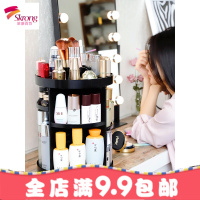 化妆品收纳盒置物架桌面旋转亚克力梳妆台护肤口红整理抖音