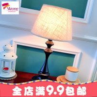 美式台灯卧室床头灯北欧简约现代客厅温馨创意遥控床头柜台灯包邮
