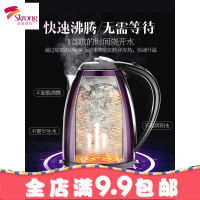 电热水壶家用自动断电烧水壶开水壶304不锈钢大容量快壶保温