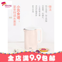 电热水壶家用304不锈钢大容量烧水壶自动断电保温电水壶